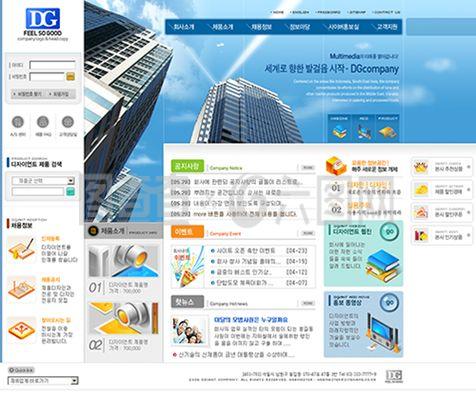 簡約韓國企業網站