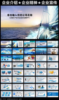 乘風破浪 企業(yè)文化如何借助企業(yè)軟件揚帆遠航