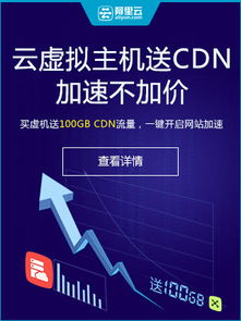 張勇 阿里巴巴已遠不止電商，企業(yè)軟件服務崛起