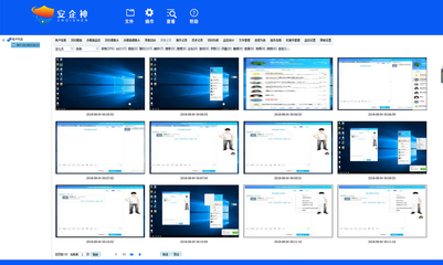 企業局域網監控軟件精選 功能與選擇指南